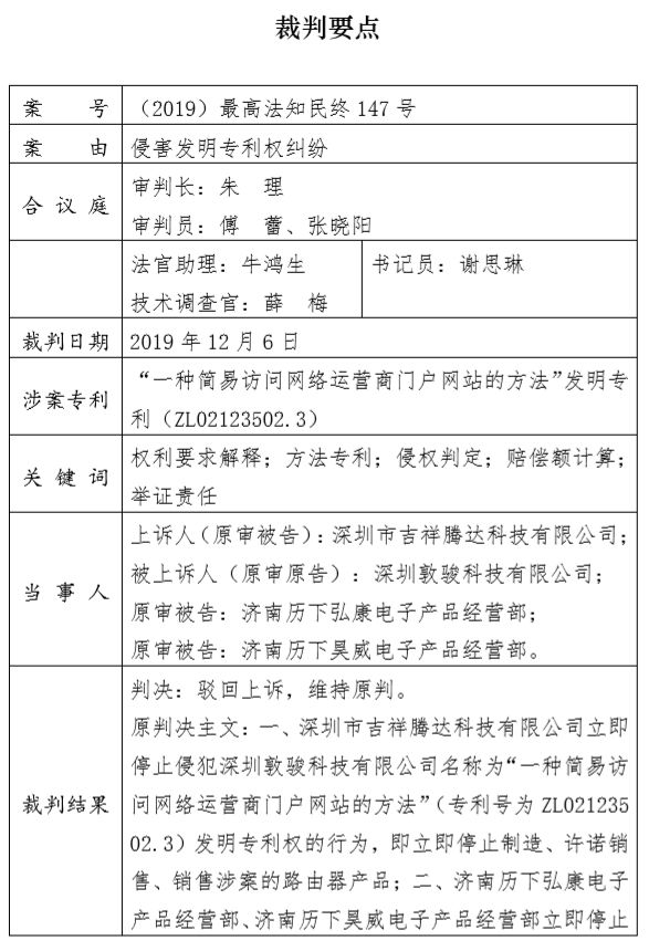 微信图片_20210809135350.jpg 微信图片_20210809135350.jpg