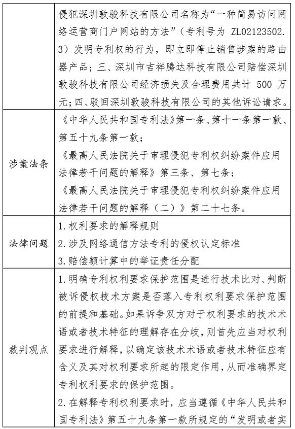 微信图片_20210809135401.jpg 微信图片_20210809135401.jpg