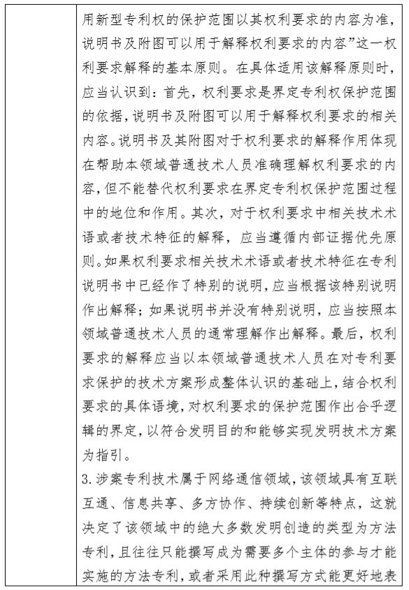 微信图片_20210809135410.jpg 微信图片_20210809135410.jpg