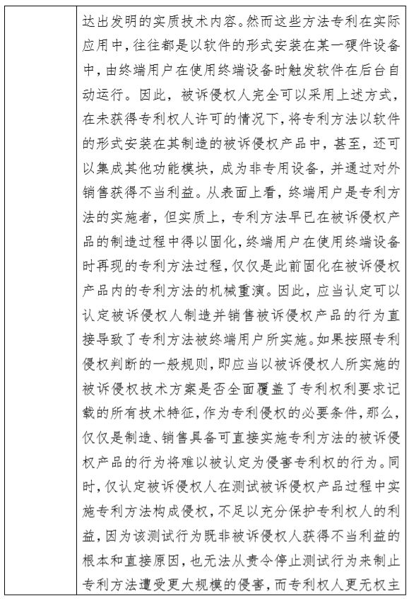 微信图片_20210809135417.jpg 微信图片_20210809135417.jpg