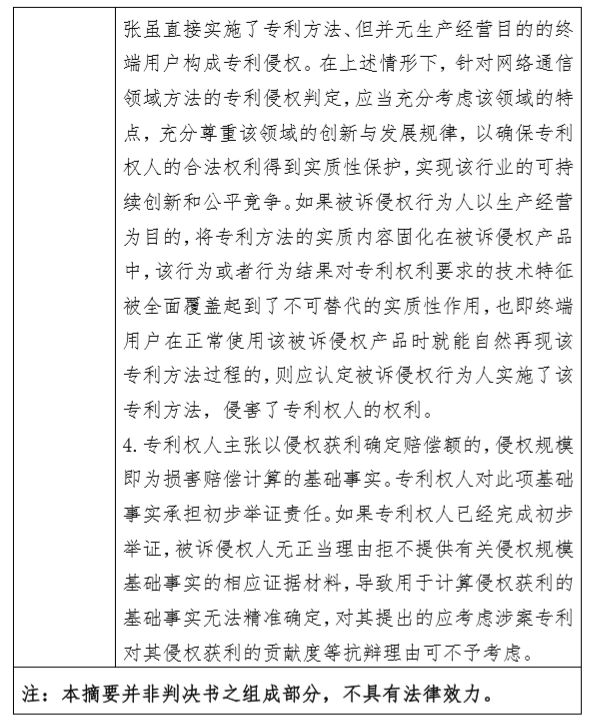 微信图片_20210809135424.jpg 微信图片_20210809135424.jpg