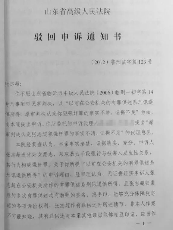 微信图片_20210812105924.jpg 微信图片_20210812105924.jpg