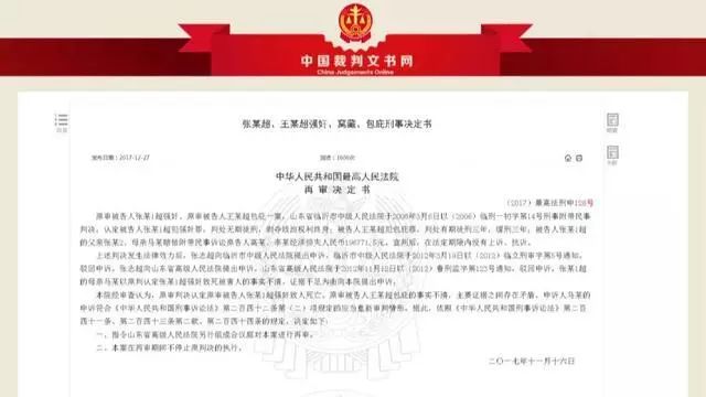 微信图片_20210812105951.jpg 微信图片_20210812105951.jpg