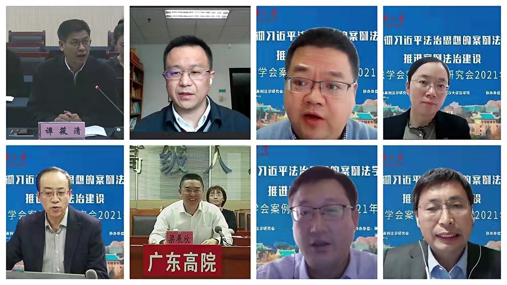 微信图片_20211123124906.jpg 微信图片_20211123124906.jpg