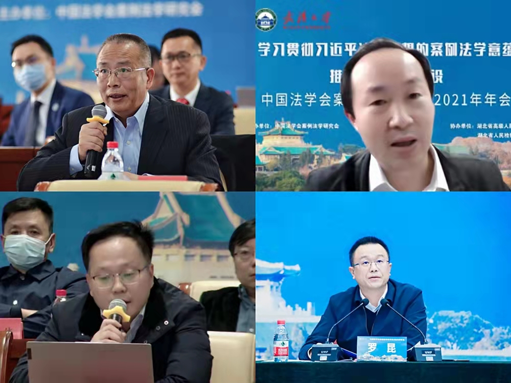 微信图片_20211123124914.jpg 微信图片_20211123124914.jpg